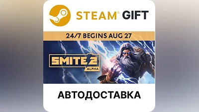 SMITE 2 Deluxe Founders Edition Steam АВТО