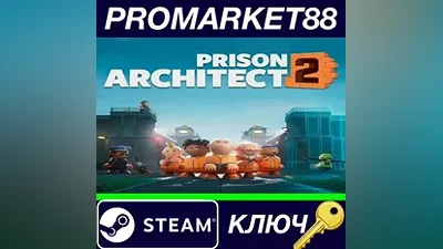 Prison Architect 2 PRE-ORDER Steam КЛЮЧ GLOBAL