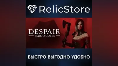 Despair: Blood Curse - STEAM GIFT РОССИЯ