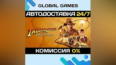 Indiana Jones and the Great Circle Steam Ключ РФ+СНГ