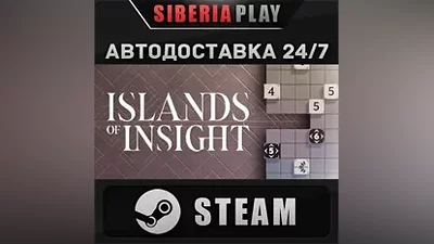 Islands of Insight STEAM АВТО RU/UA/KZ/СНГ