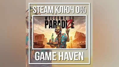 Welcome to ParadiZe | Steam Ключ РФ+СНГ
