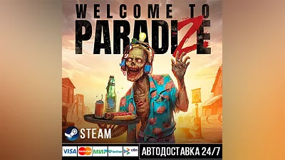Welcome to ParadiZe СТИМ Steam Gift