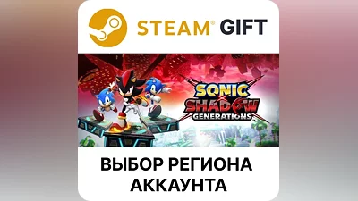 SONIC X SHADOW GENERATIONS Steam АВТОДОСТАВКА