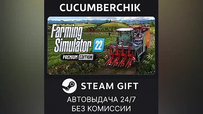 Farming Simulator 22 - Premium Edition STEAM GIFT AUTO RU+МИР