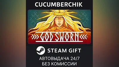 Godsworn STEAM GIFT AUTO RU+МИР