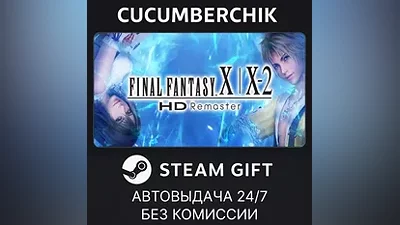 FINAL FANTASY X/X-2 HD Remaster STEAM GIFT AUTO RU+МИР