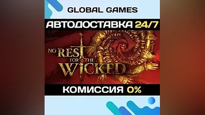 No Rest for the Wicked STEAM GIFT АВТОДОСТАВКА