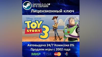 Disney Pixar Toy Story 3 Steam Key Region Free
