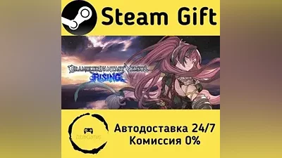 Granblue Fantasy Versus: Rising Steam Gift