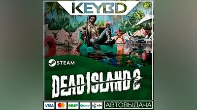 Dead Island 2 · Steam Gift АВТОДОСТАВКА