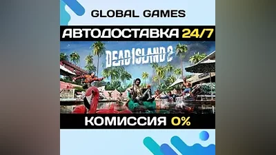 Dead Island 2 Steam Ключ РФ+СНГ