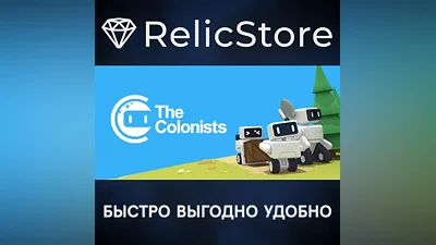 The Colonists - STEAM GIFT РОССИЯ