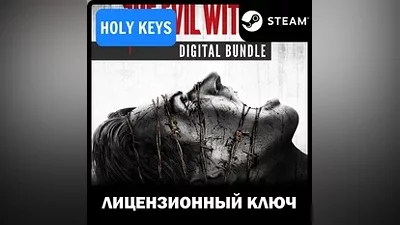 The Evil Within Bundle (+3 DLC) STEAM КЛЮЧ РФ-МИР