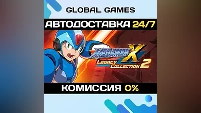 Mega Man X Legacy Collection 2 Steam Ключ РФ+СНГ