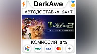 Monster Energy Supercross - The Official Videogame 2