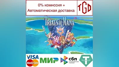 Trials of Mana | Steam Россия