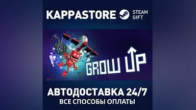 Grow Up АВТОДОСТАВКА Steam RU/BY/KZ/UA