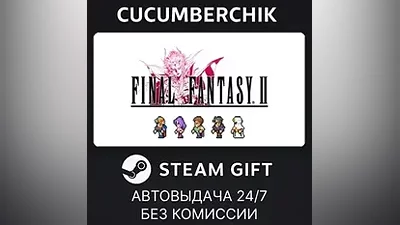 FINAL FANTASY II STEAM GIFT AUTO RU+МИР