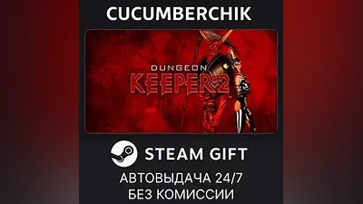 Dungeon Keeper 2 STEAM GIFT AUTO RU+МИР