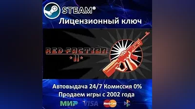 Red Faction 2 Steam Key RU-CIS-UA  Карты АКЦИЯ