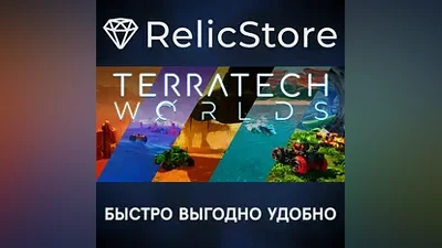 TerraTech Worlds - STEAM GIFT РОССИЯ