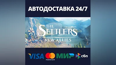 The Settlers: New Allies - Deluxe Edition RU/BY/KZ/UA