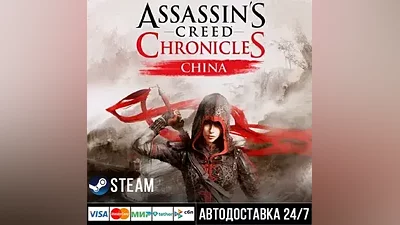 Assassin’s Creed Chronicles: China СТИМ Steam Gift