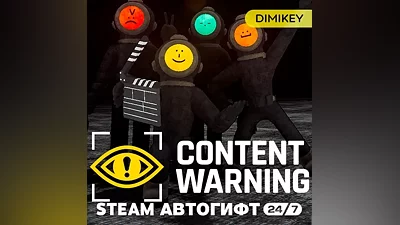 Content Warning Автогифт RU/KZ/UA