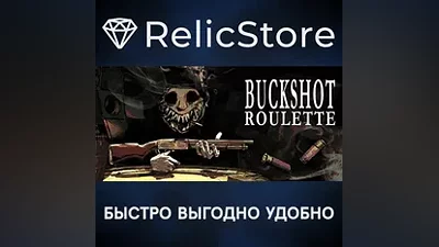 Buckshot Roulette - STEAM GIFT RU/KZ/UA/BY