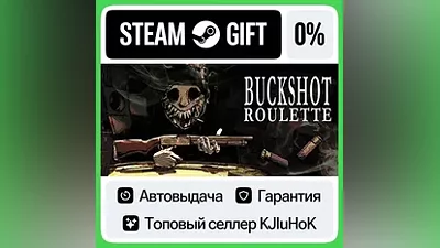 Buckshot Roulette STEAM•RU АВТОВЫДАЧА