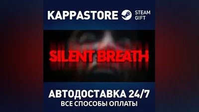 SILENT BREATH АВТОДОСТАВКА Steam RU/BY/KZ/UA