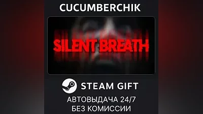 SILENT BREATH STEAM GIFT AUTO RU+МИР