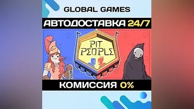 Pit People STEAM GIFT АВТОДОСТАВКА