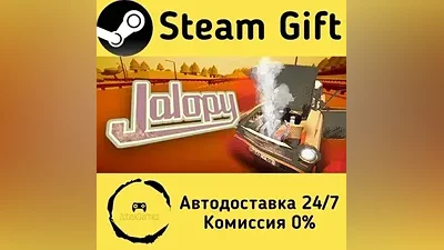 Jalopy Steam Gift РФ/КЗ/др. Автодоставка