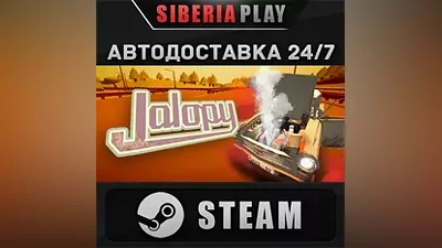 Jalopy STEAM АВТО RU/UA/KZ/СНГ
