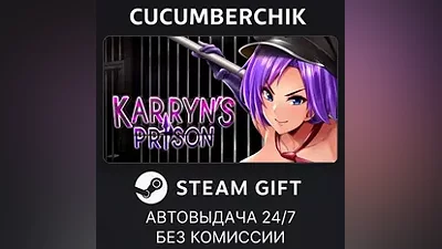 Karryn's Prison STEAM GIFT AUTO RU+МИР