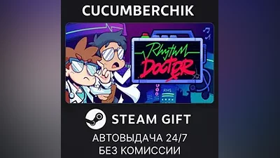 Rhythm Doctor STEAM GIFT AUTO RU+МИР