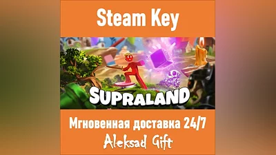 Supraland (Steam ключ) REGION FREE/GLOBAL