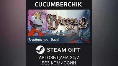 The Banner Saga 2 Deluxe Edition STEAM GIFT AUTO RU+МИР