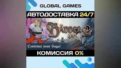 The Banner Saga 2 STEAM GIFT АВТОДОСТАВКА