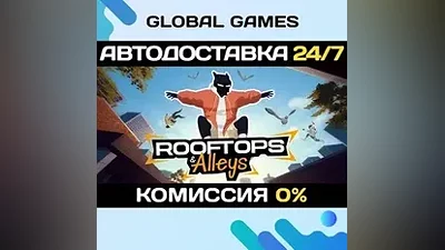 Rooftops & Alleys: The Parkour Game STEAM GIFT АВТО