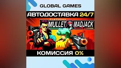 MULLET MADJACK STEAM GIFT АВТОДОСТАВКА