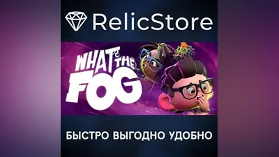 What The Fog - STEAM GIFT РОССИЯ