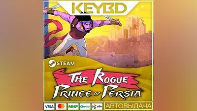 The Rogue Prince of Persia · Steam Gift АВТОДОСТАВКА