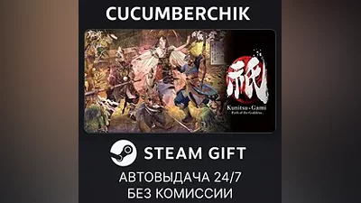 Kunitsu-Gami: Path of the Goddess STEAM GIFT AUTO RU+МИР