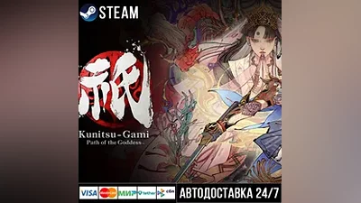 Kunitsu-Gami: Path of the Goddess СТИМ Steam Gift