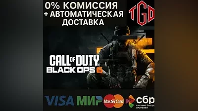 Call of Duty : Black Ops 6 | Steam RU+UA+KZ+CIS+CN+