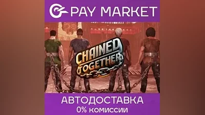 Chained Together | АВТОДОСТАВКА [Россия Steam Gift]