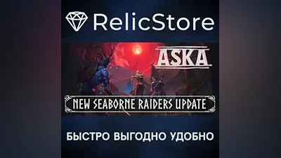 ASKA - STEAM GIFT РОССИЯ